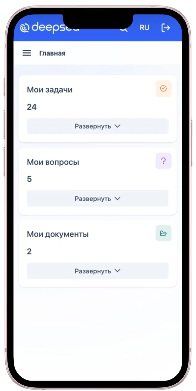 Главная страница мобильной версии DeepSea